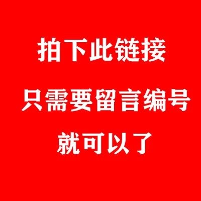 Please leave a message number