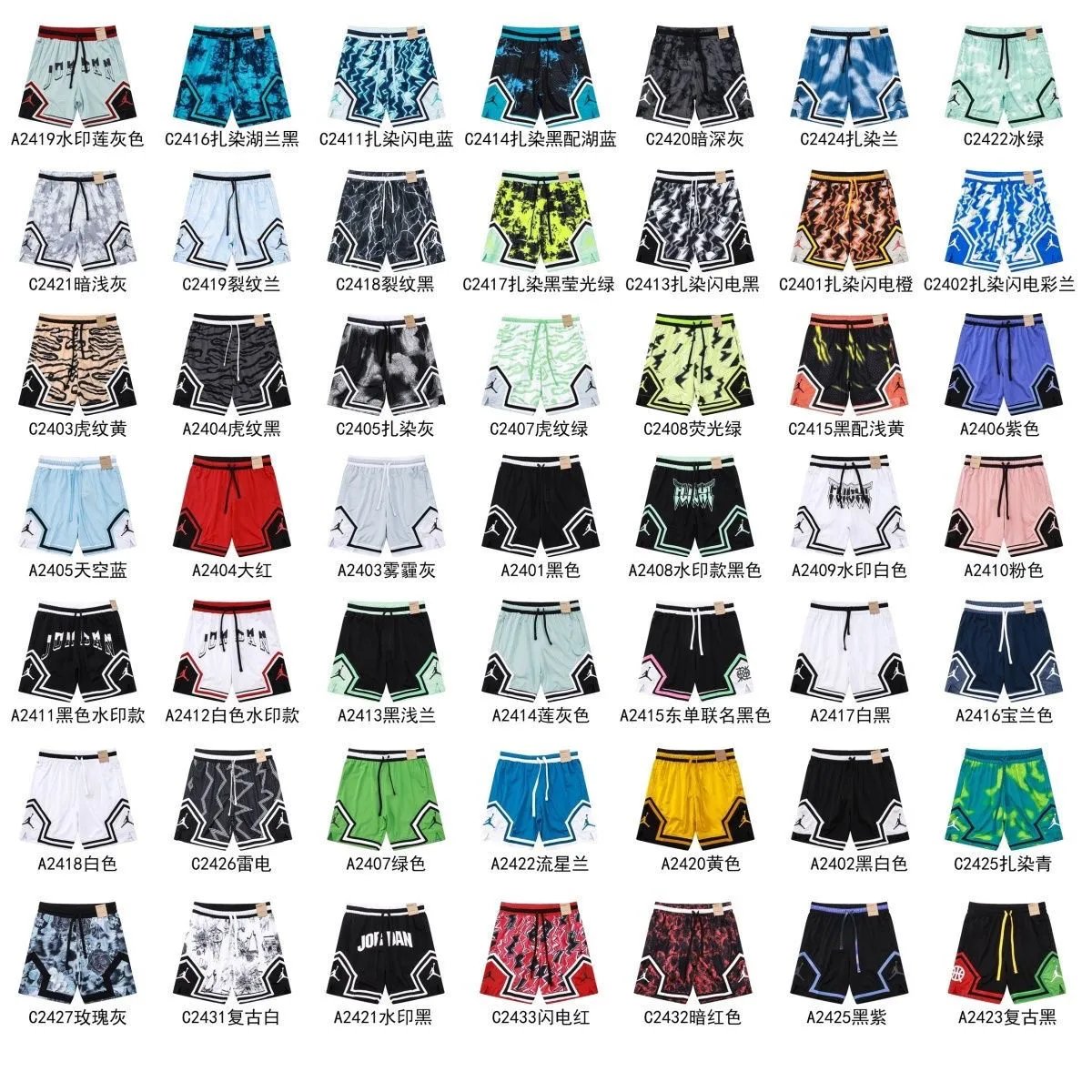 High-Quality Basketball Shorts - FW2C