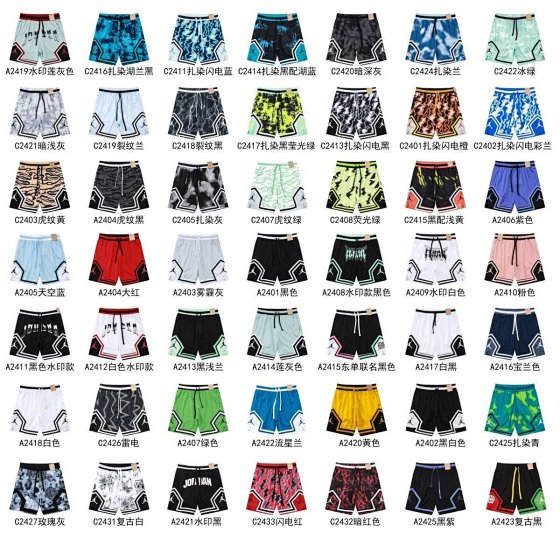 High-Quality Basketball Shorts - FW2C
