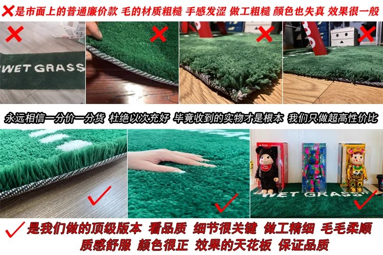 Green Wet Grass Wetgrass Hiroshi · 5