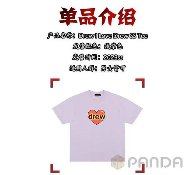 Drew House T-Shirt: seller detail photo 4