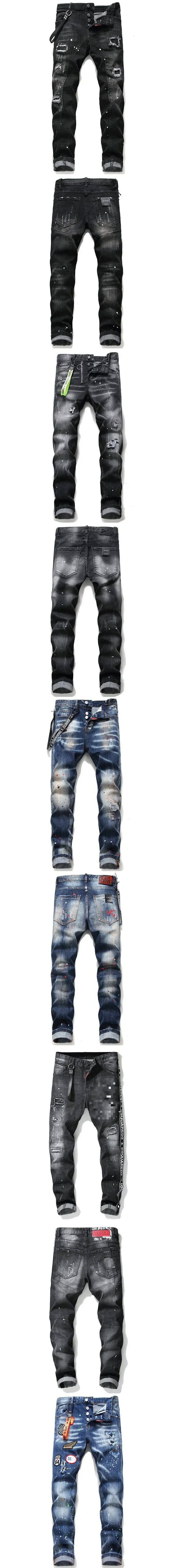 Dsquared2 Jeans Distressed paint-splatter slim-fit product detail image 3