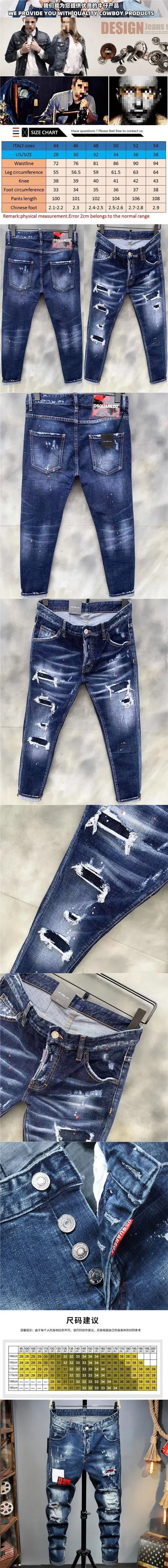 Dsquared2 Jeans Distressed paint-splatter slim-fit product detail image 1