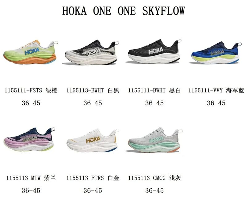 Hoka One M Skyflow