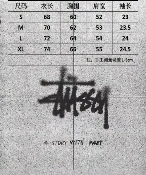 Stüssy 8-Ball Henley T-Shirt Beige - 3