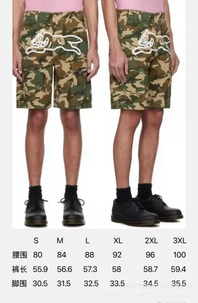 A Bathing Ape Camo Shark Print Cargo Shorts Multicolor - 1