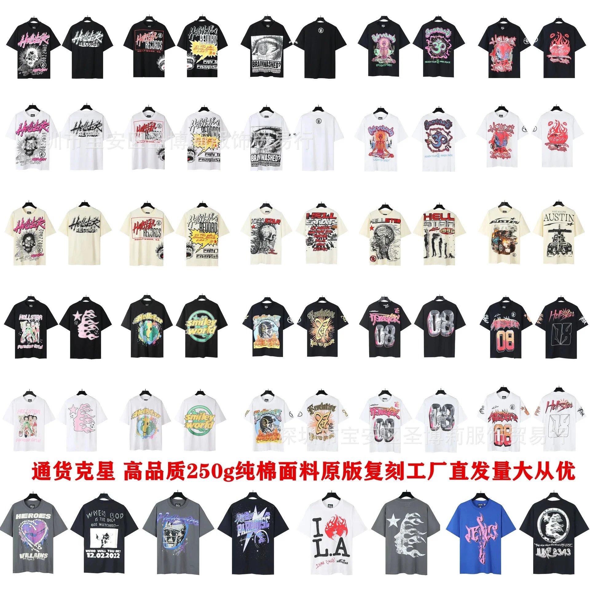 Hellstar Graphic T-Shirts