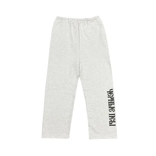 Черные Псы Sweatpants Gray - 1