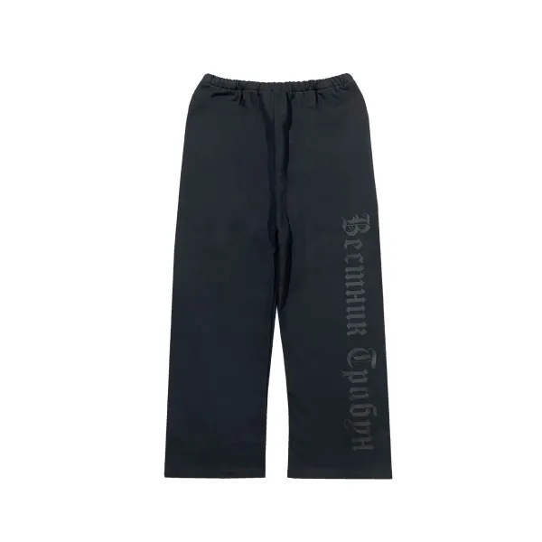 Balmak Dusha Black Gothic Script Sweatpants - 1