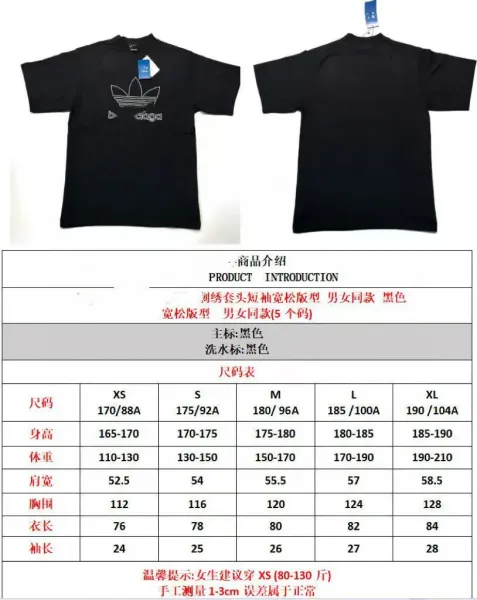 Balenciaga x Adidas Originals Outline Logo T-Shirt White - 4