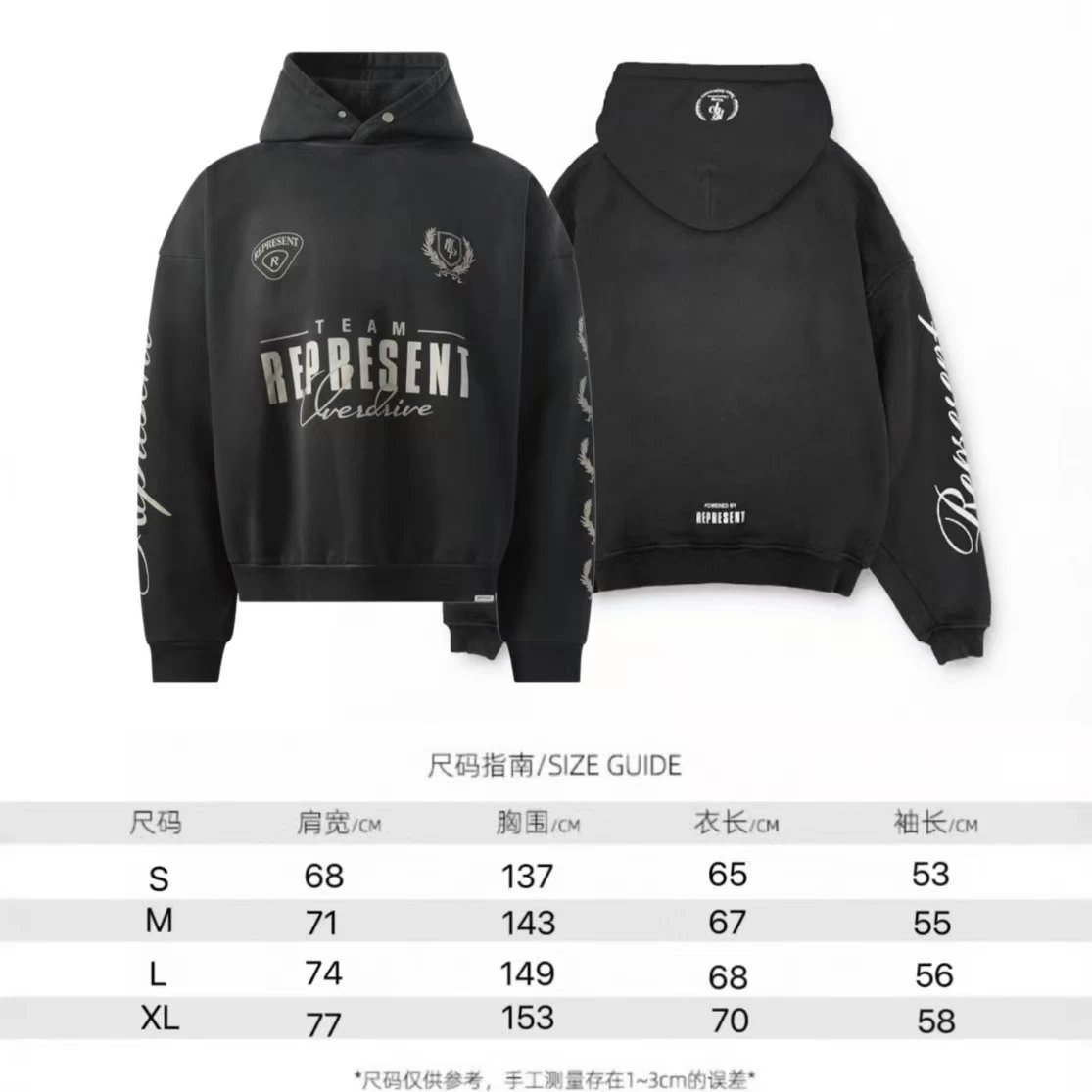Represent Overshirt Hoodie Black - 1