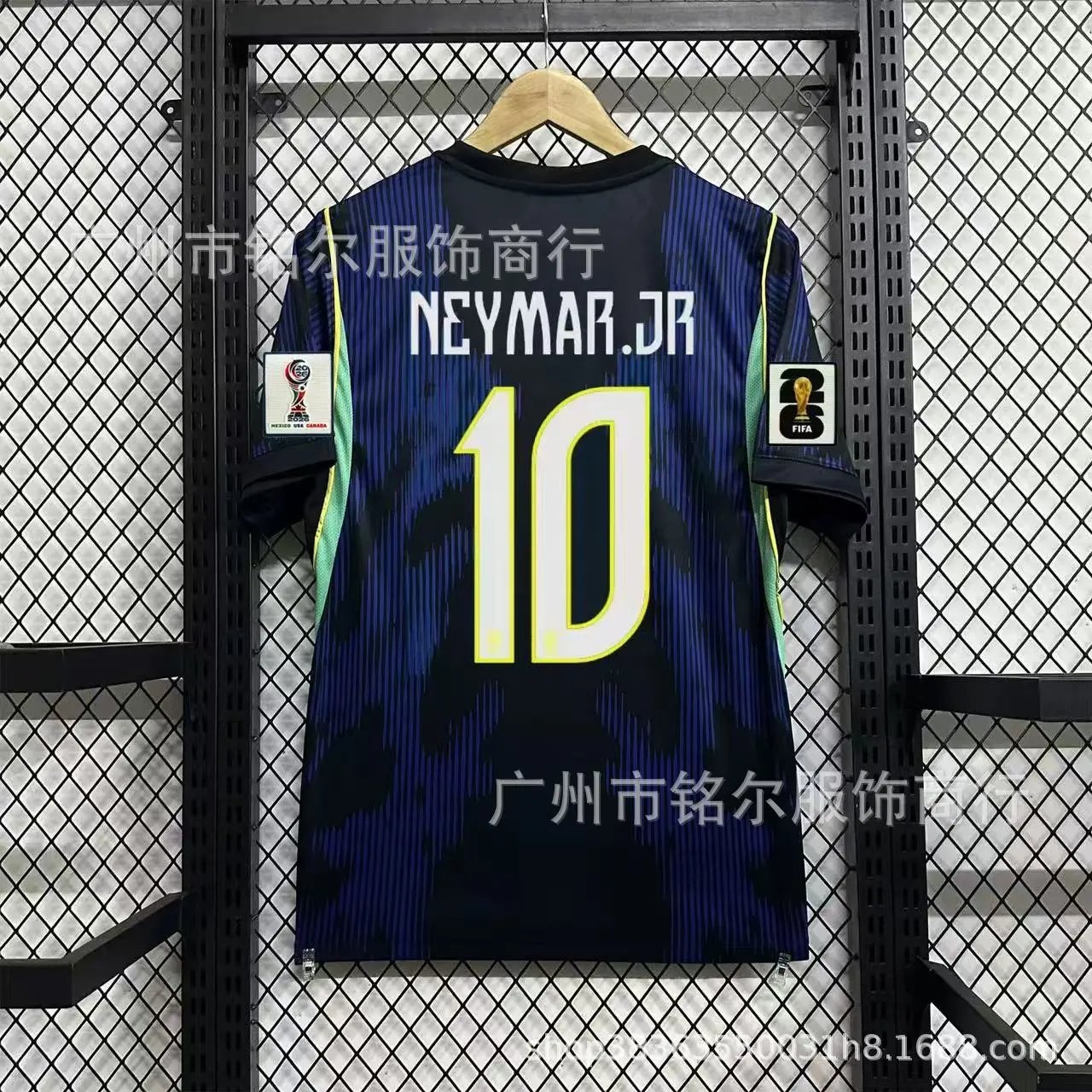 2627 Brazil Away 10