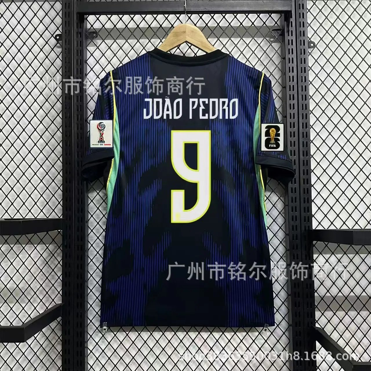2627 Brazil Away 9