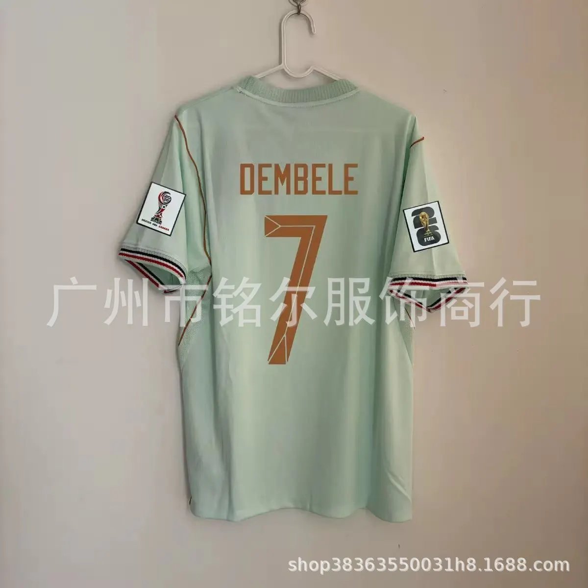 26 France Away 7