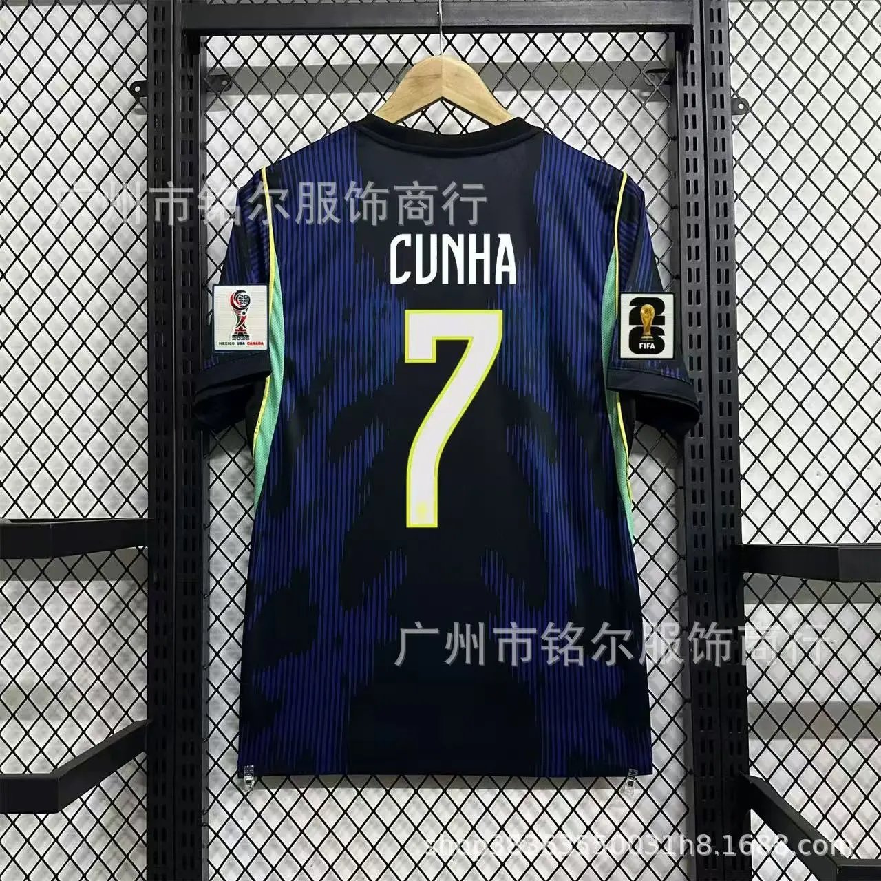 2627 Brazil Away 7