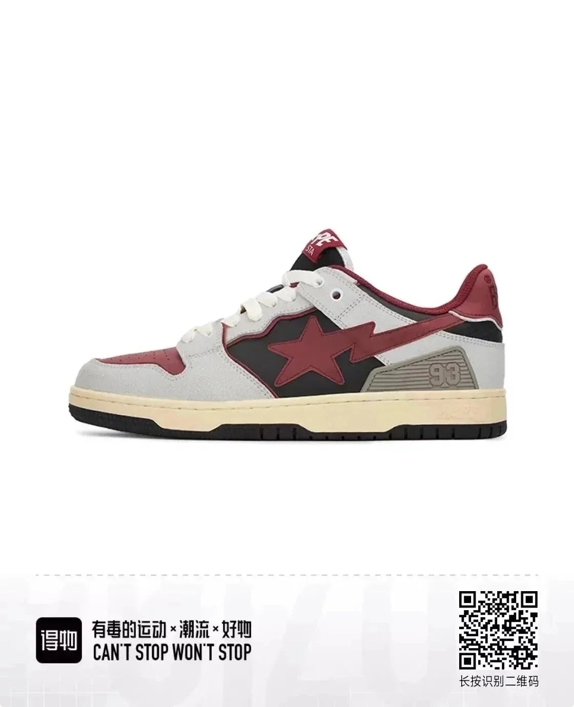Vintage Black Gray Red (1I20-291-020)