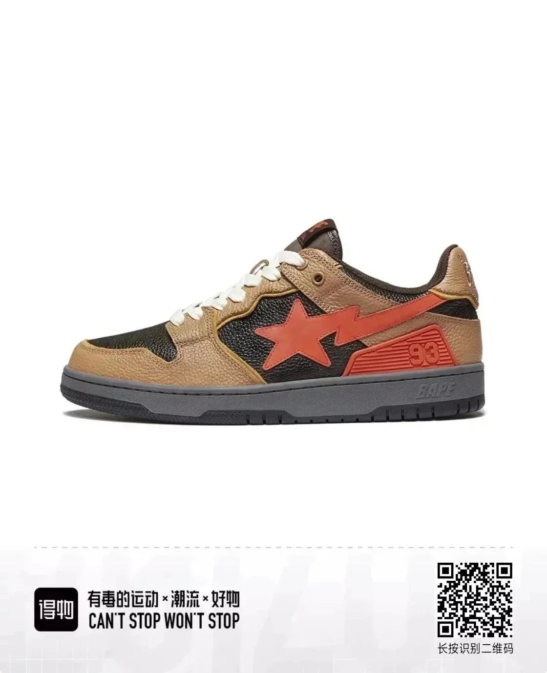 Brown Pink (1H80-191-021 Brown)