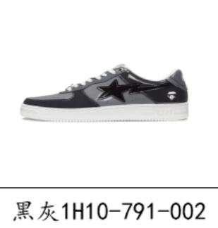 Black Gray Patent Leather