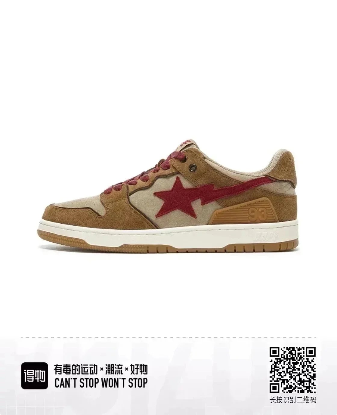 Brown Red (1G70-191-030 Brown)
