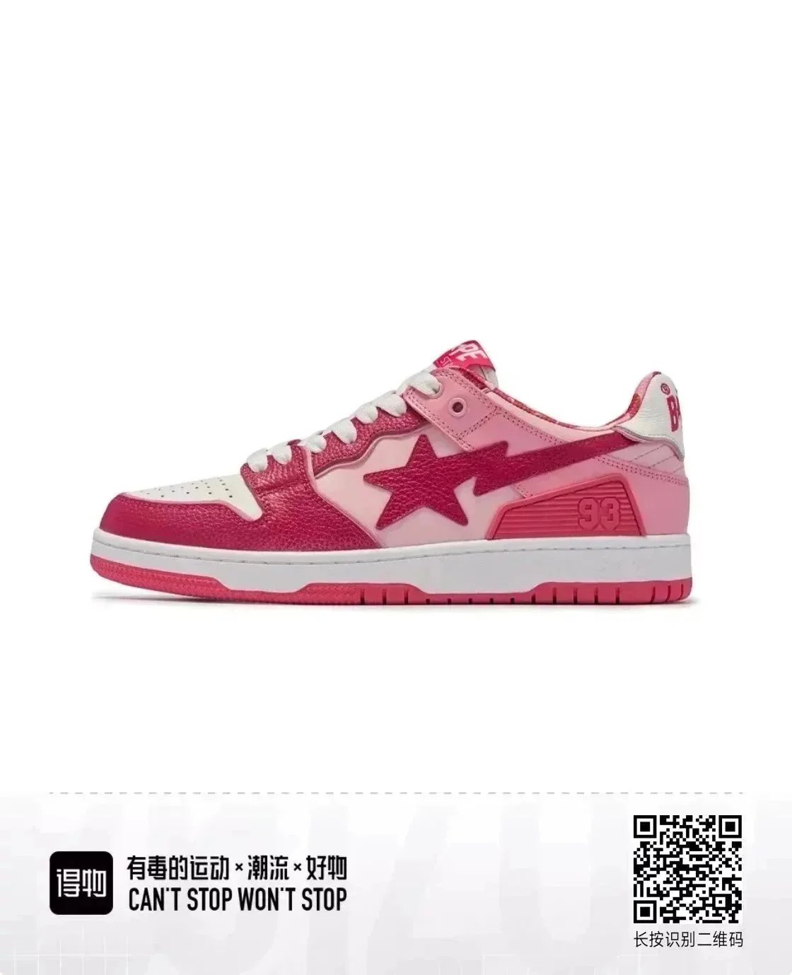 Fashion Red (1I30-291-005 Pink)