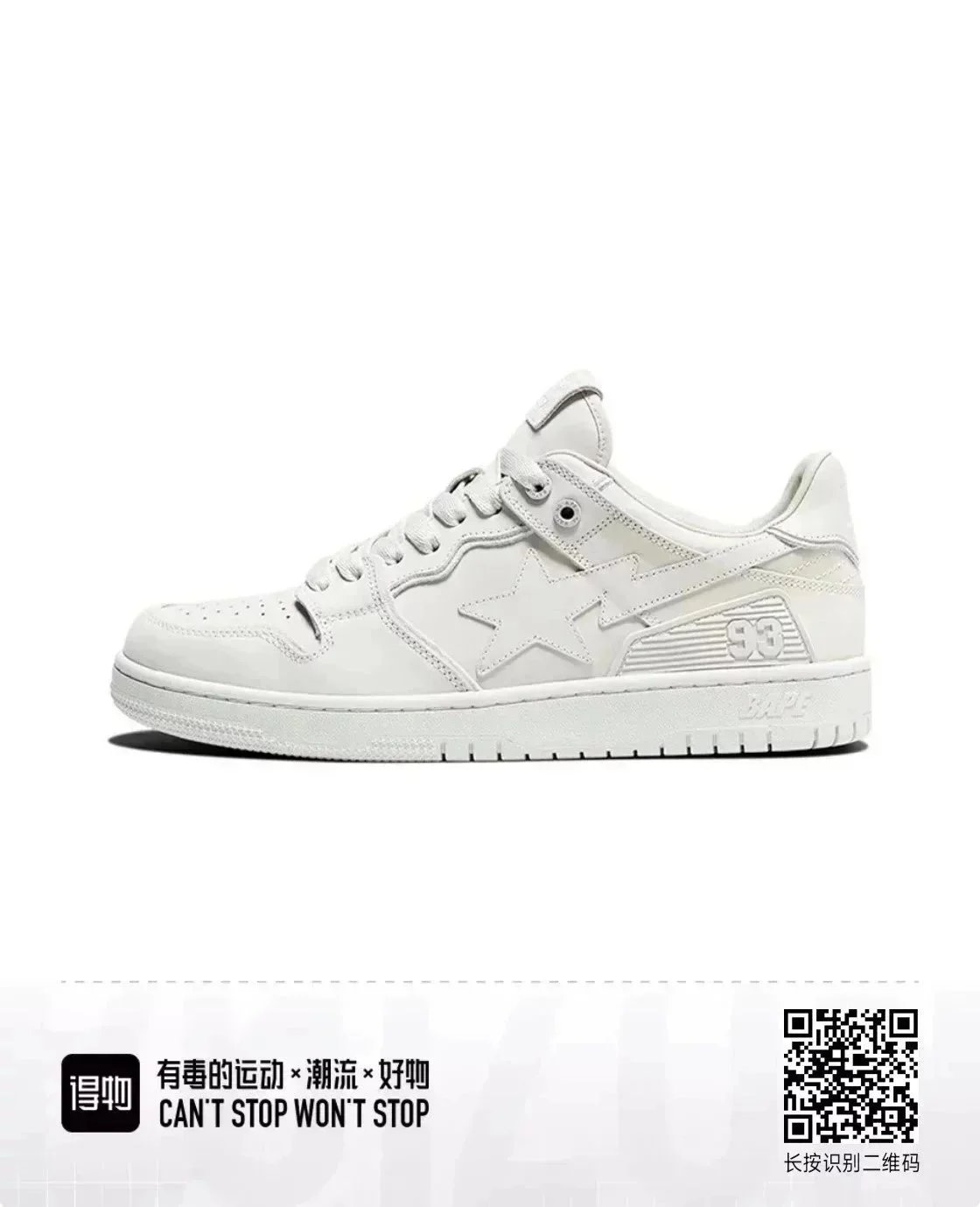 Cream White (1H80-291-009 White)