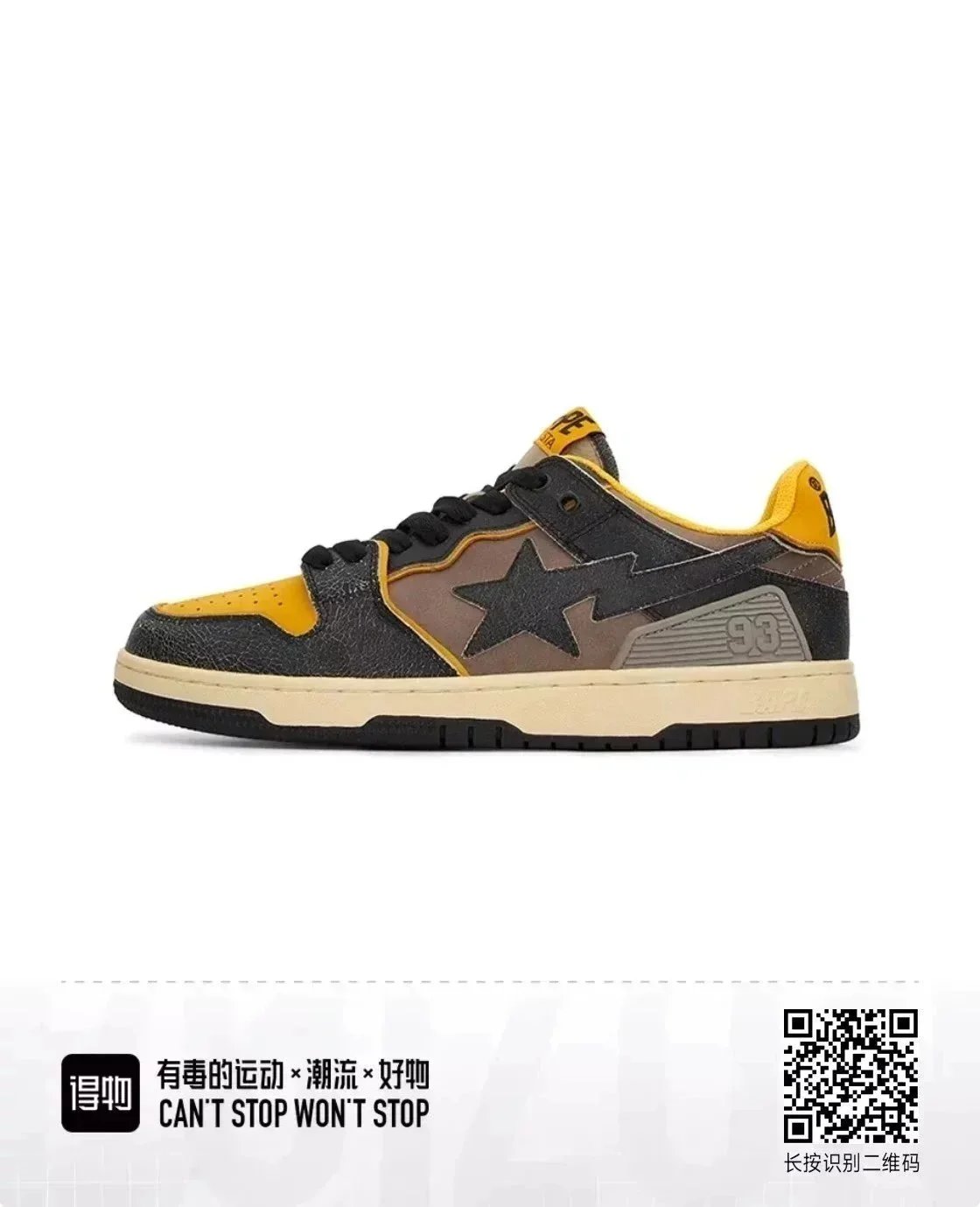 Vintage Black Brown Yellow (1I20-291-021)
