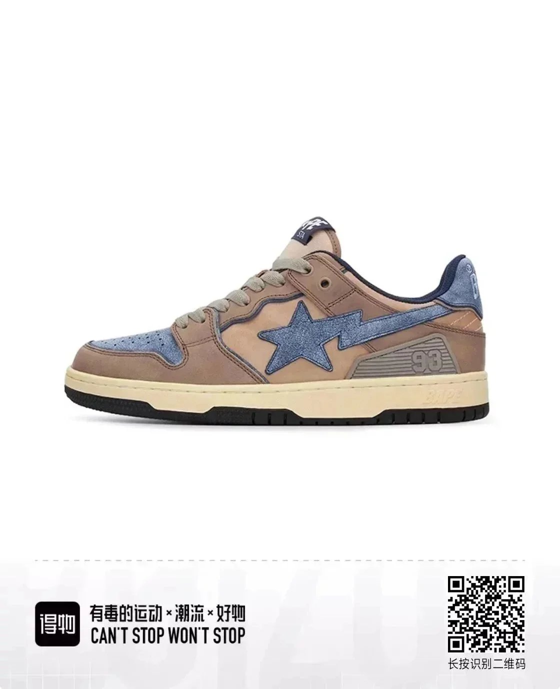Vintage Gray Brown Blue (1I20-291-019)