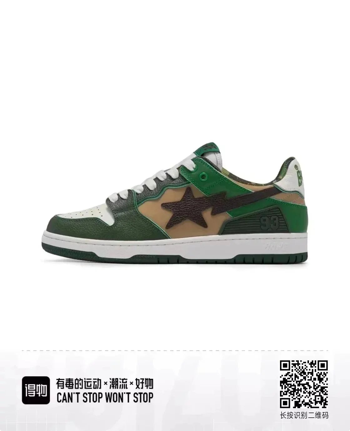 Classic Green (1I30-291-005 Green)
