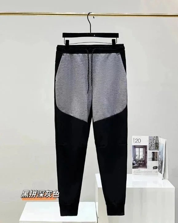 Black and dark gray pants