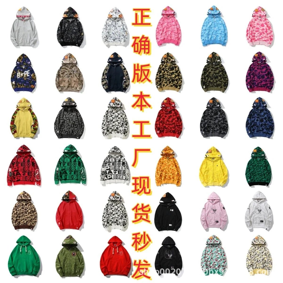 A Bathing Ape Hoodies & Sweatshirts Shark full-zip camouflage hoodie image 3