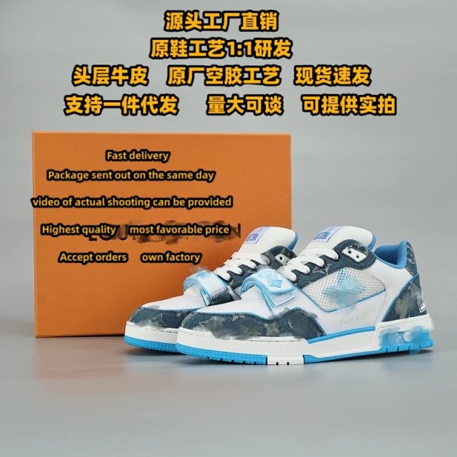 Louis Vuitton Trainers: seller detail photo 1