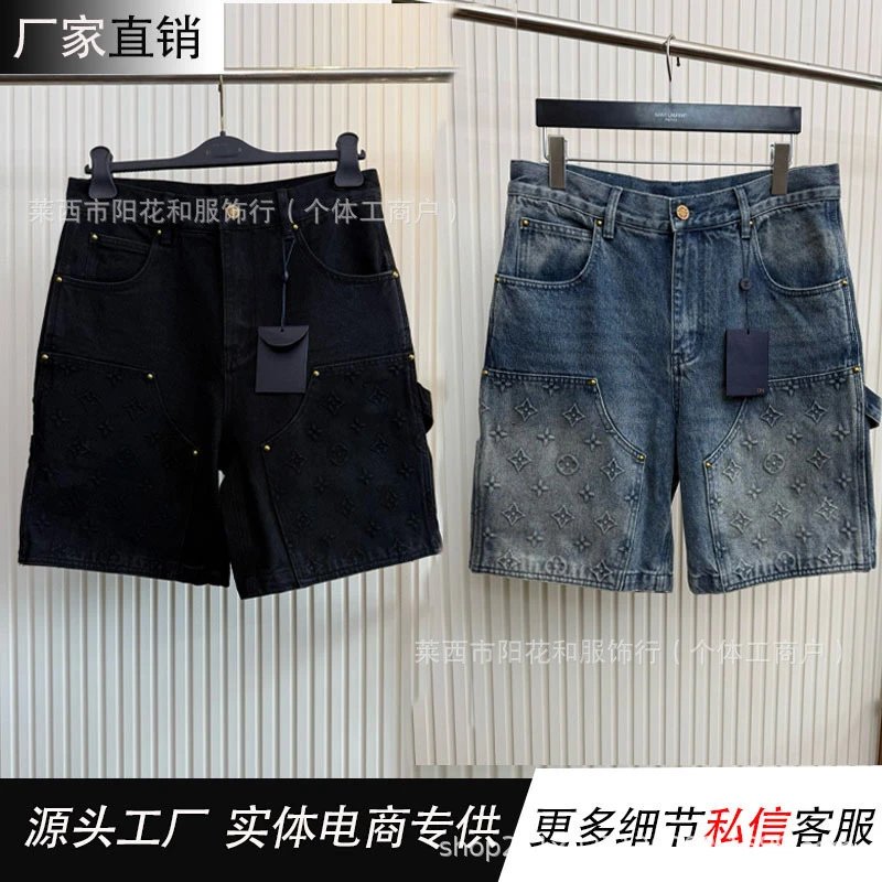 LV Denim Carpenter Shorts | 2 colorways