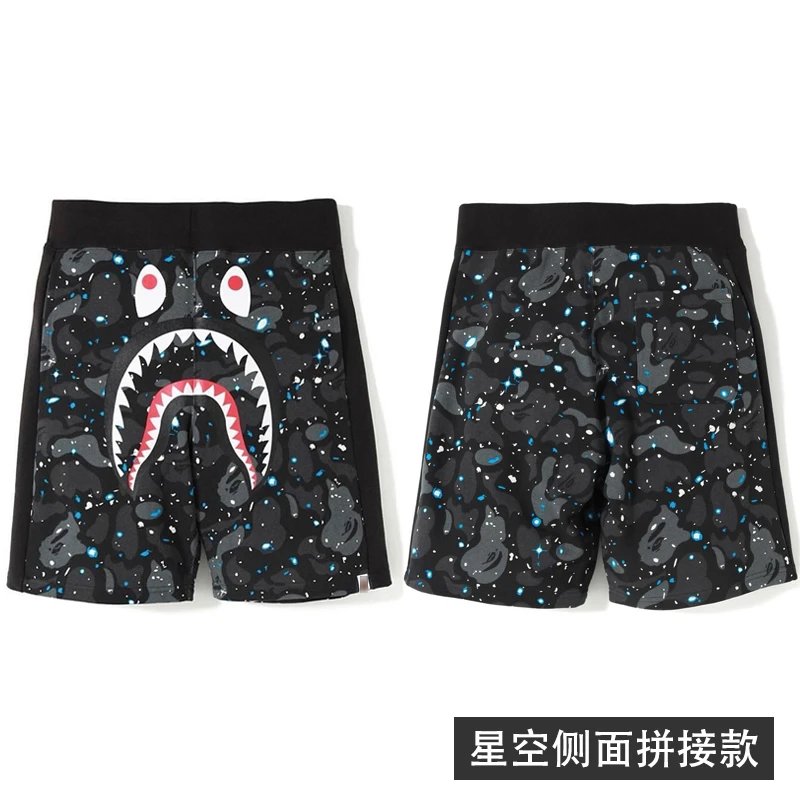 New Starry Sky Black Shorts