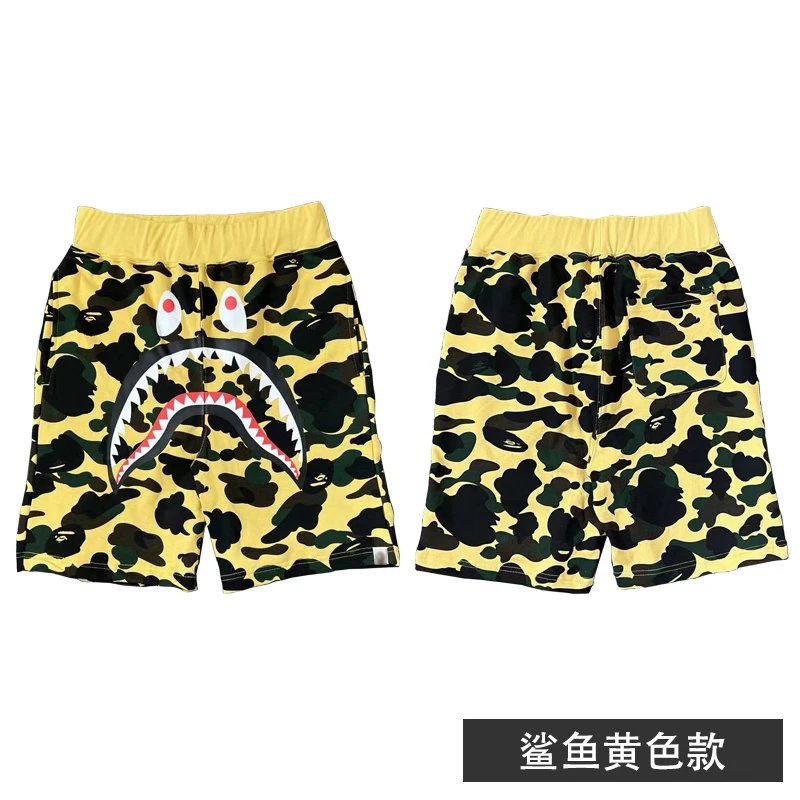 Yellow back non patterned shorts