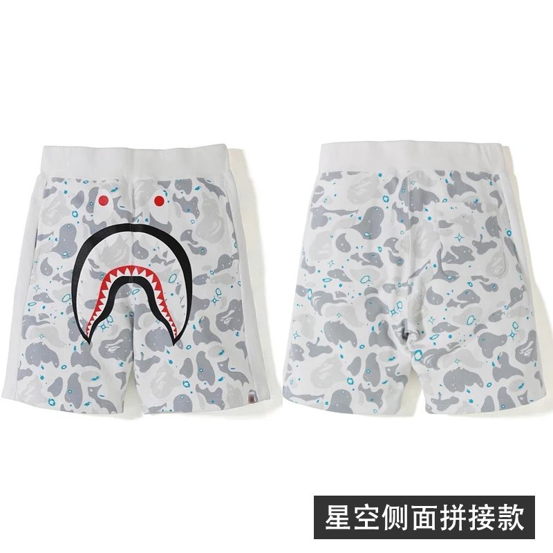 New Star Blank Shorts