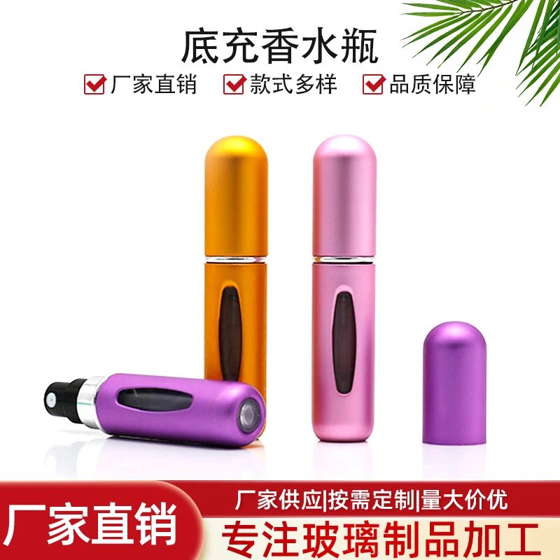 Perfume Stealer | 15 colorways