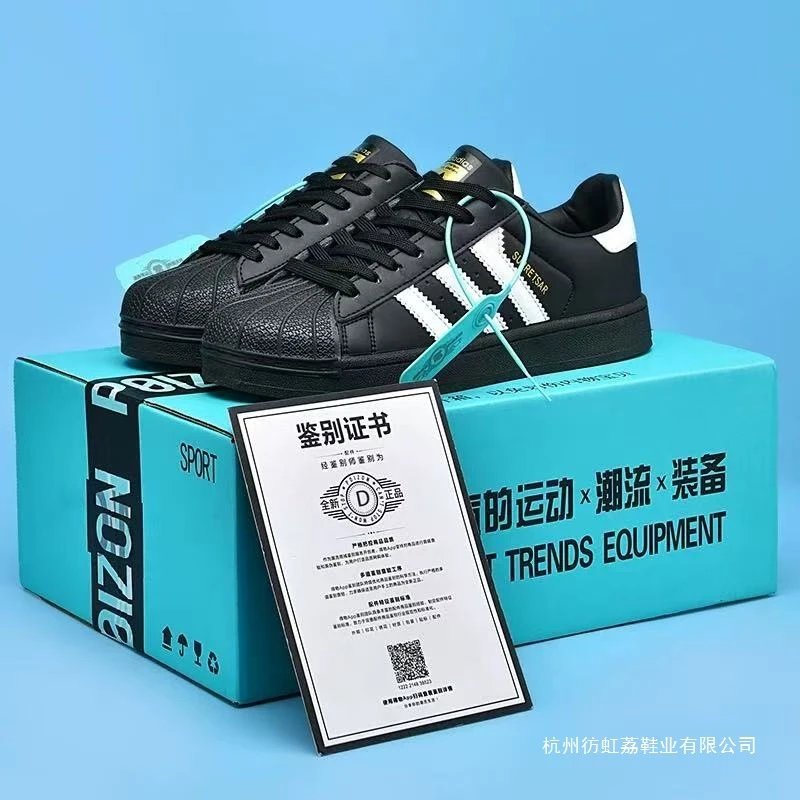 Adidas Superstar Black | 25 colorways