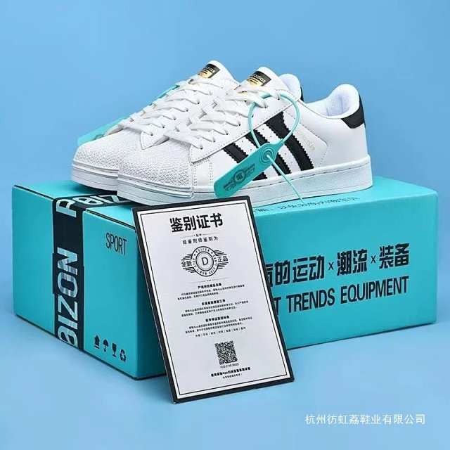 Adidas Superstar Black: seller detail photo 2
