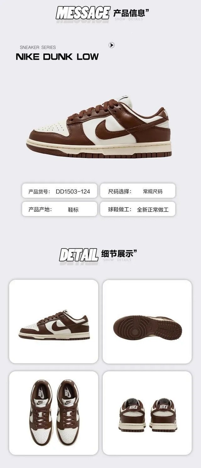 Nike Dunk Court Purple: seller detail photo 7