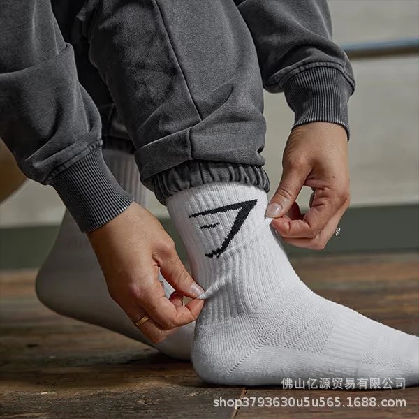 Gymshark Socks | 2 colorways
