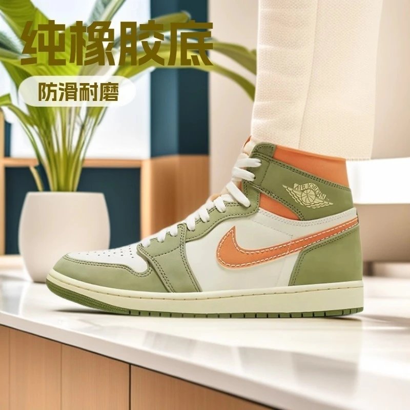 Air Jordan 1 Mid Washed Grey