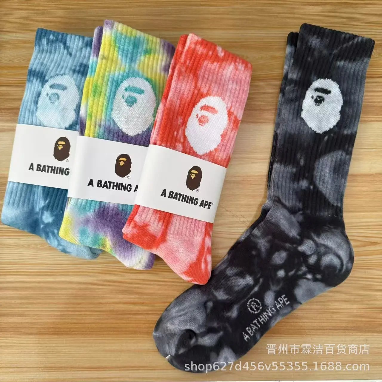 Bape Splash Socks | 4 colorways