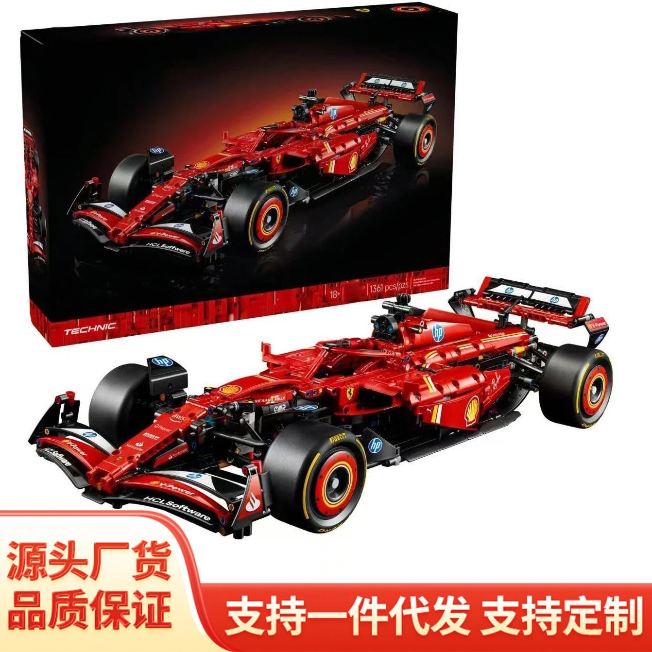 【 DX347 】 Compatible with LEGO 42207, Ferrari SF24, Formula 1 racing car, assembly building blocks, toy gift