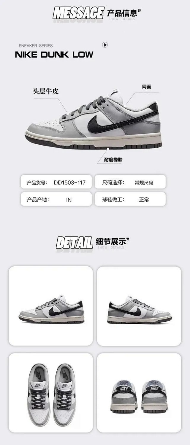 Nike Dunk Court Purple: seller detail photo 10