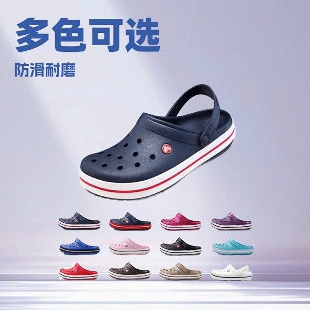 Crocs: seller detail photo 1