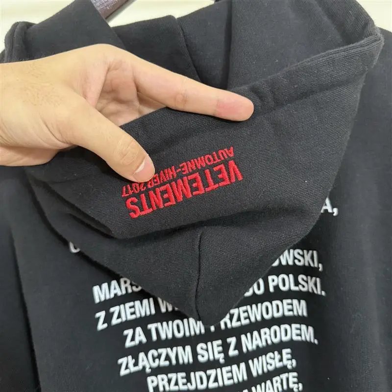 VETEMENTS Vitkac Hoodie