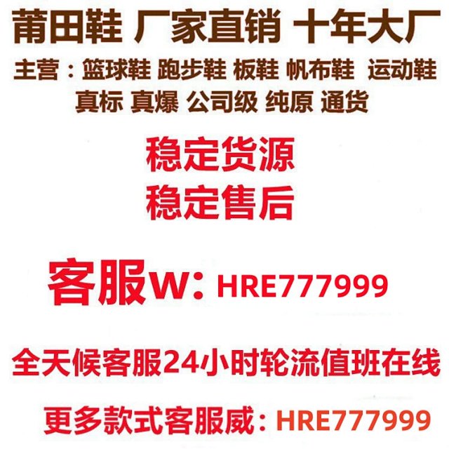 Nike Shox: seller detail photo 2