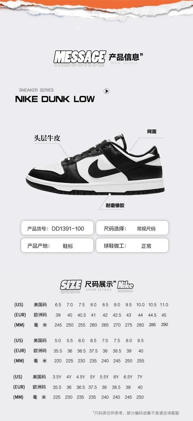 Nike Dunk Court Purple: seller detail photo 4