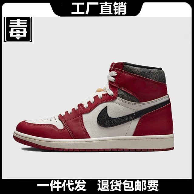 Air Jordan 1 Skyline: seller detail photo 1