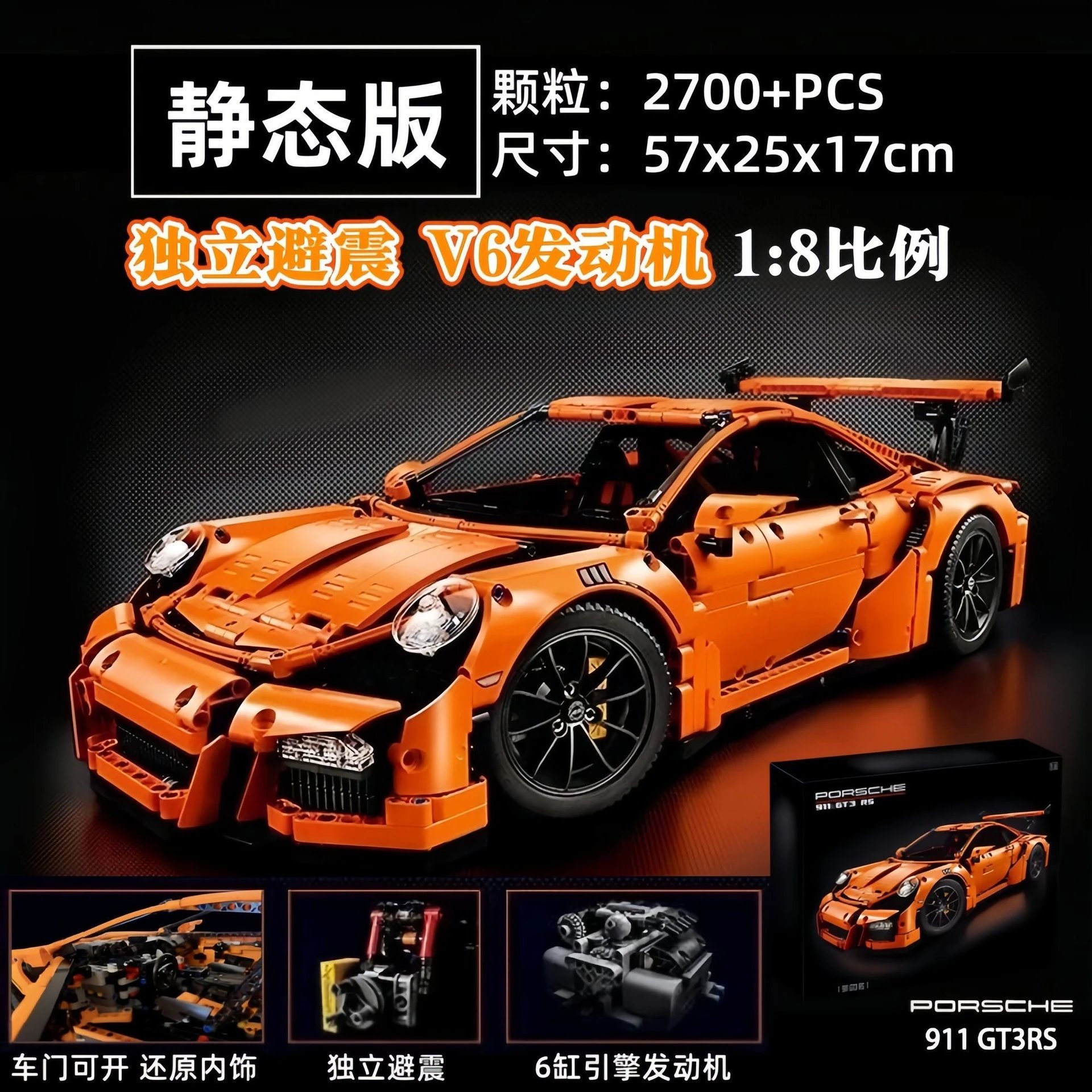 Lego Orange Porsche 911Gt3
